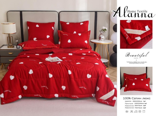 Одеяло Alanna Beautiful с простыней и наволочками ODALAC008