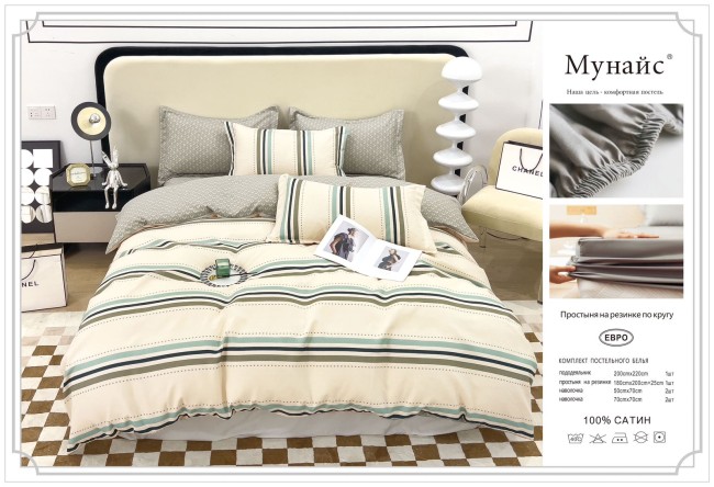 КПБ Alanna Мунайс на резинке по кругу в коробке ALAMUB006