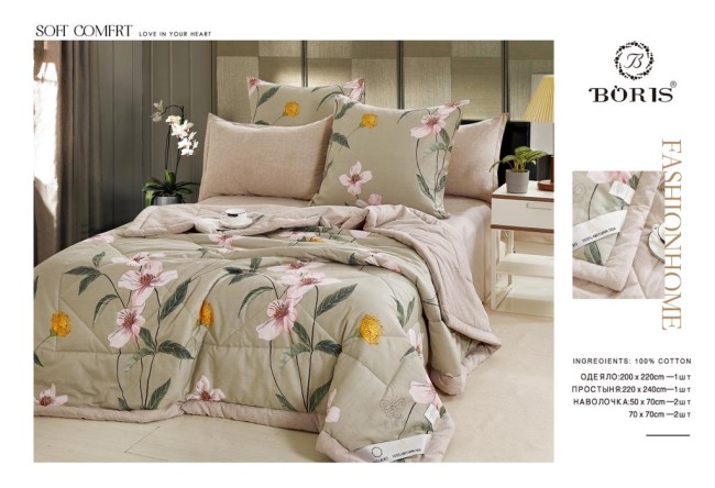 Одеяло Boris с простыней и наволочками Soft Comfort ODBORSC003