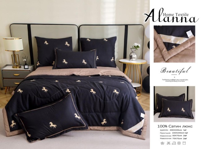 Одеяло Alanna Beautiful с простыней и наволочками ODALAC010