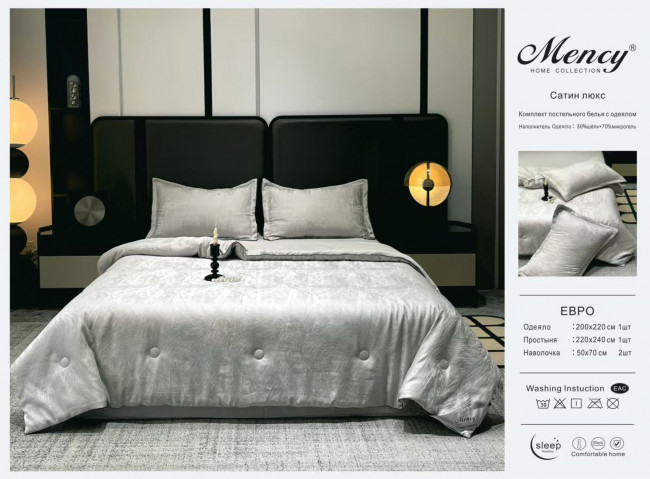 Покрывало Mency Сатин Люкс с простыней и наволочками POMENSL Покрывало Mency Сатин Люкс с простыней и наволочками POMENSL