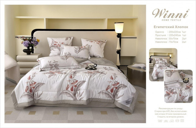 Одеяло с простыней и наволочками Mency Египетский хлопок ODMENE03