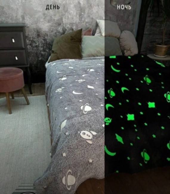 Плед плюшевый Светящийся PLSV