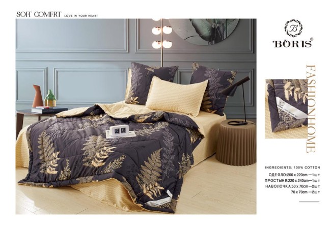 Одеяло Boris с простыней и наволочками Soft Comfort ODBORSC004 Одеяло Boris с простыней и наволочками Soft Comfort ODBORSC004