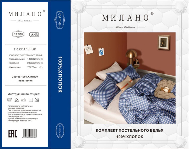 КПБ Милано двухсторонний MIL020