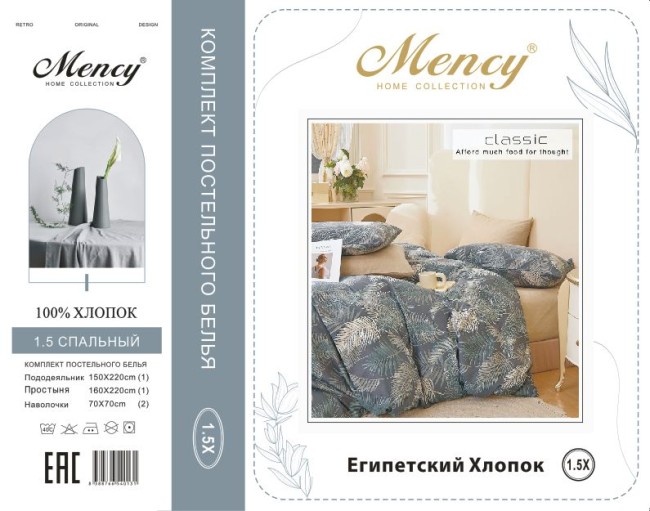 КПБ Mency Египетский Хлопок MENEG001 КПБ Mency Египетский Хлопок MENEG001