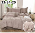 КПБ с одеялом  простыней и наволочками KOLOCO 33-84