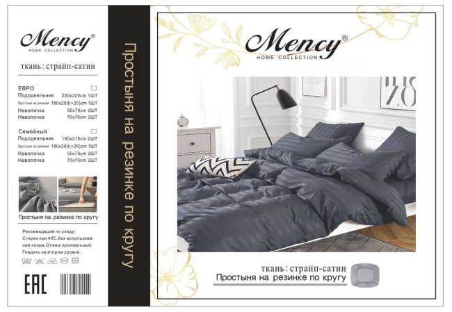 КПБ Mency Страйп-Сатин на резинке по кругу MENSSR04