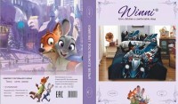Детское постельное белье Winni DETW049