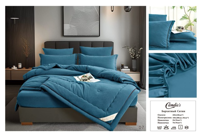 Одеяло Candie's Бархатный Сатин с простынёй и наволочками на резинке ODCANBN04
