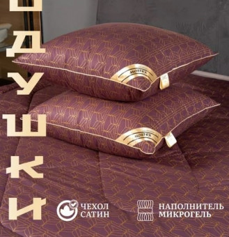 Подушка Мостекс ROYAL PODMOSR