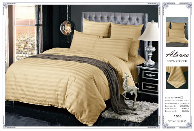 КПБ Alanna Страйп-сатин в коробке ALASSB011