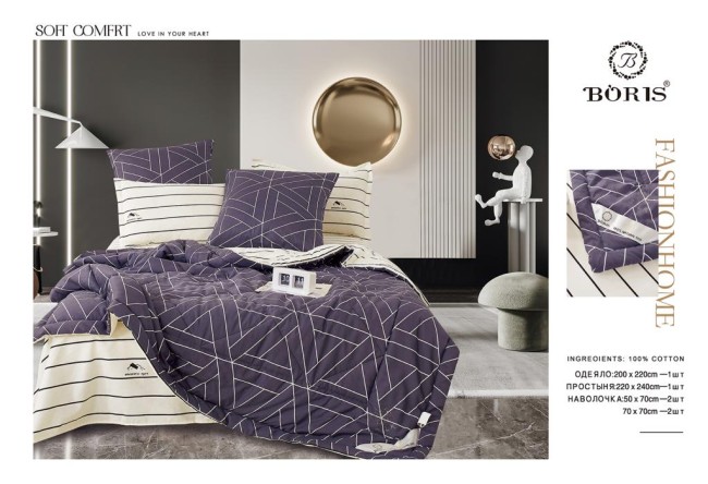 Одеяло Boris с простыней и наволочками Soft Comfort ODBORSC010