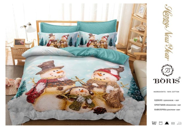 Одеяло Boris Happy New Year с простыней и наволочками ODBORNY05