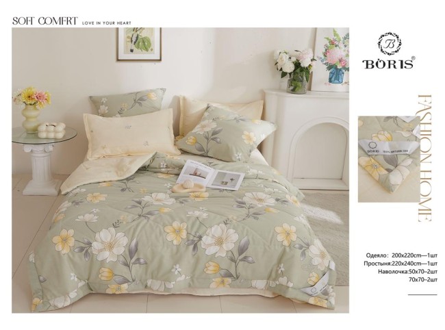 Одеяло Boris с простыней и наволочками Soft Comfort ODBORSC011
