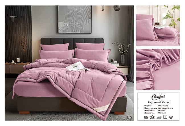 Одеяло Candie's Бархатный Сатин с простынёй и наволочками на резинке ODCANBN07
