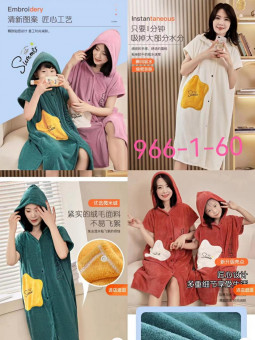 Халат Махровый 966-1