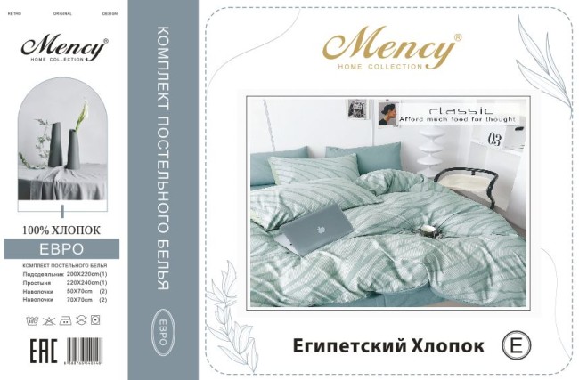КПБ Mency Египетский Хлопок MENEG006 КПБ Mency Египетский Хлопок MENEG006
