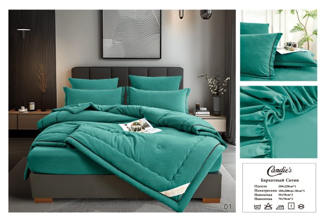 Одеяло Candie's Бархатный Сатин с простынёй и наволочками на резинке ODCANBN08 Одеяло Candie's Бархатный Сатин с простынёй и наволочками на резинке ODCANBN08