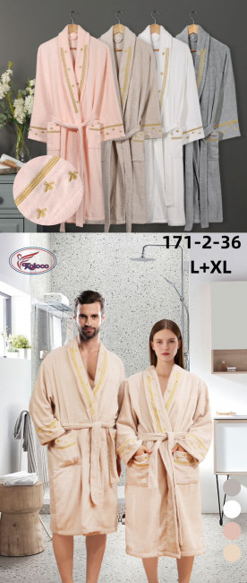 Халат Махровый XL 171-2