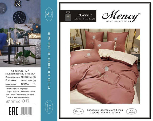 КПБ Mency однотонный Camelia MENOCA006 КПБ Mency однотонный Camelia MENOCA006