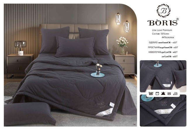 Одеяло Boris Line c простыней и наволочками ODBOLI13 Одеяло Boris Line c простыней и наволочками ODBOLI13