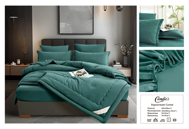 Одеяло Candie's Бархатный Сатин с простынёй и наволочками на резинке ODCANBN010