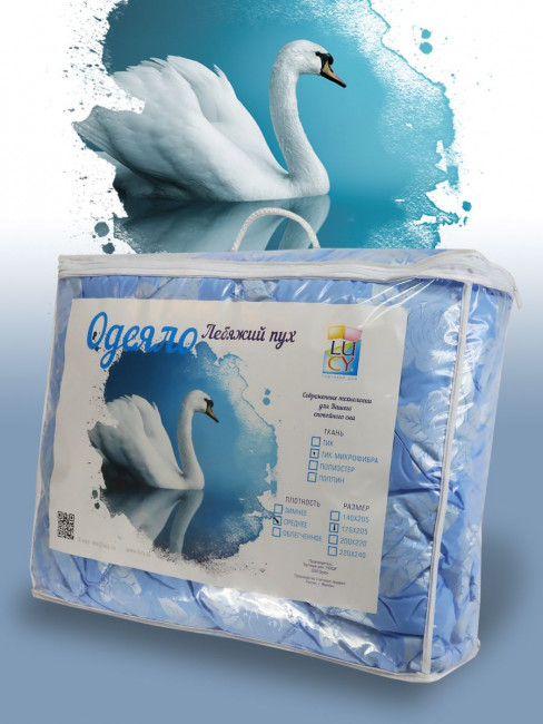 Одеяло LUCY Лебяжий Пух (иск. заменитель) ЗИМА ODLUL3 Одеяло LUCY Лебяжий Пух (иск. заменитель) ЗИМА ODLUL3