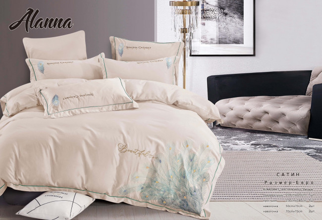 КПБ Alanna однотонный Перо ALAOP06