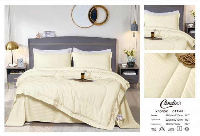 Одеяло Candie’s Страйп сатин с простыней и наволочками ODCANSS07
