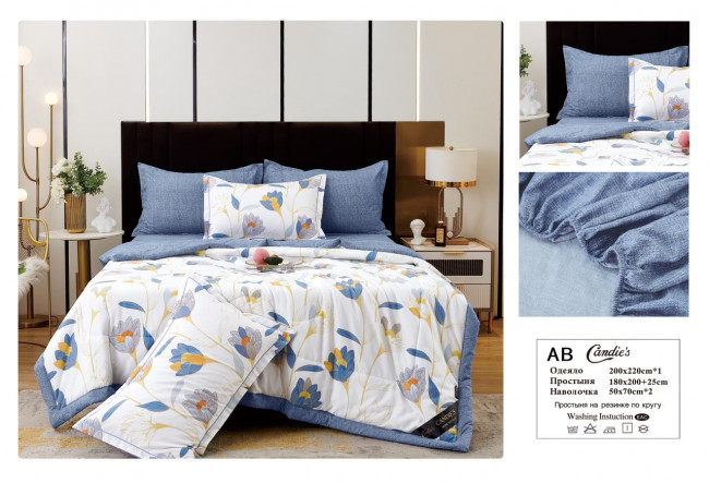 Одеяло Candie’s Cotton с простыней на резинке по кругу и наволочками ODCANCR04 Одеяло Candie’s Cotton с простыней на резинке по кругу и наволочками ODCANCR04