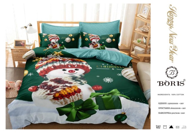 Одеяло Boris Happy New Year с простыней и наволочками ODBORNY09