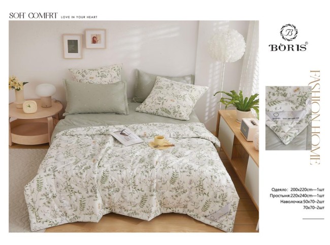 Одеяло Boris с простыней и наволочками Soft Comfort ODBORSC015
