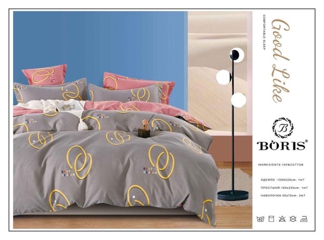Одеяло подростковое Boris с простыней и наволочками ODBORP21
