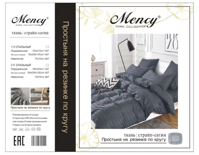 КПБ Mency Страйп-Сатин на резинке по кругу MENSSR12 КПБ Mency Страйп-Сатин на резинке по кругу MENSSR12