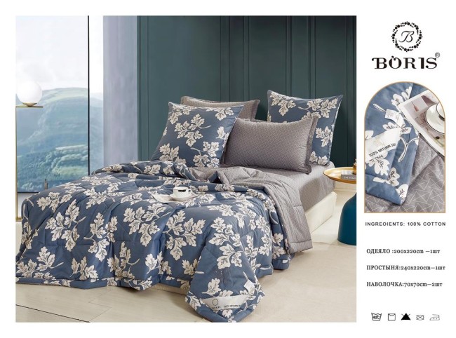 Одеяло Boris с простыней и наволочками Soft Comfort ODBORSC016 Одеяло Boris с простыней и наволочками Soft Comfort ODBORSC016