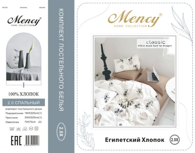 КПБ Mency Египетский Хлопок MENEG010 КПБ Mency Египетский Хлопок MENEG010