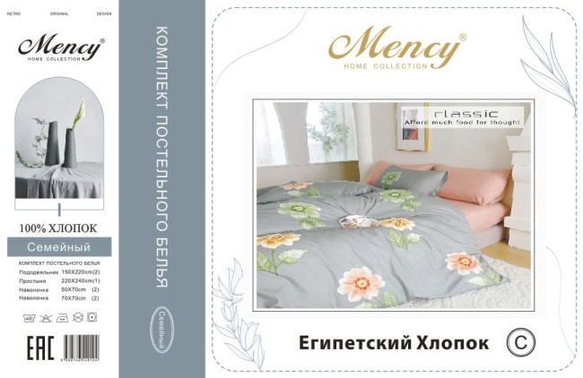 КПБ Mency Египетский Хлопок MENEG010 КПБ Mency Египетский Хлопок MENEG010