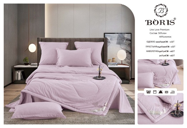 Одеяло Boris Line c простыней и наволочками ODBOLI04 Одеяло Boris Line c простыней и наволочками ODBOLI04