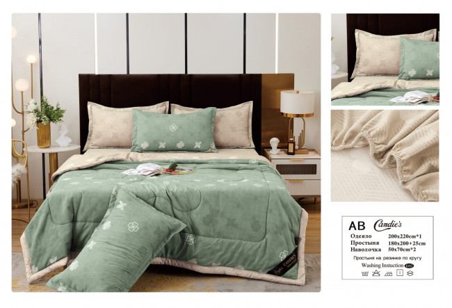 Одеяло Candie’s Cotton с простыней на резинке по кругу и наволочками ODCANCR07