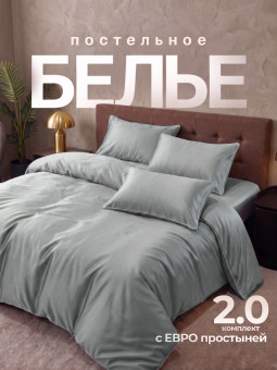 КПБ KAMTEX COTTON однотонное KAMCOT01