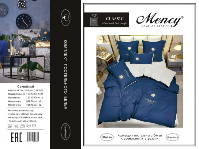 КПБ Mency однотонный Camelia MENOCA013