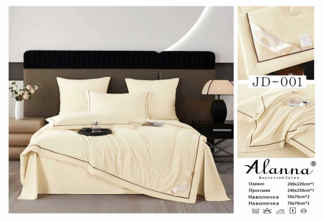 Кпб Alanna одеяло с простыней и наволочками Сатин Люкс ODLASL002