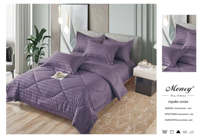 Одеяло Mency Страйп-сатин Средней плотности с простыней и наволочками ODMENZSS08