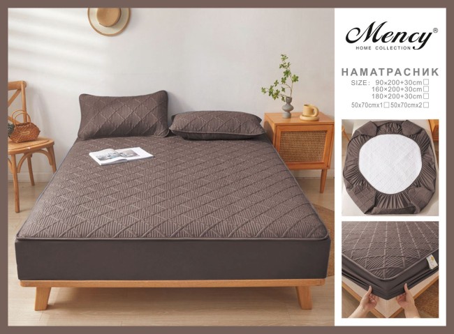 Наматрасник Mency стеганый с бортом без наволочек NAMSR06 (Шоколадный) Наматрасник Mency стеганый с бортом без наволочек NAMSR06 (Шоколадный)