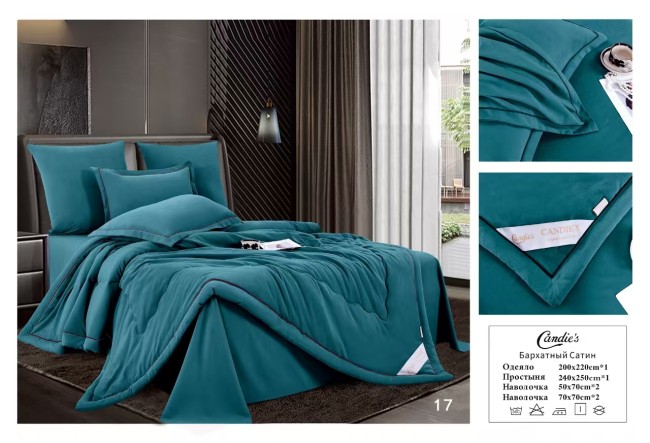 Одеяло Candie's Бархатный Сатин с простыней и наволочками ODCANO020