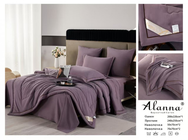 Кпб Alanna одеяло с простыней и наволочками Сатин Люкс ODLASL003