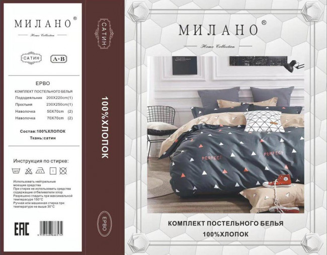 КПБ Милано двухсторонний MIL034