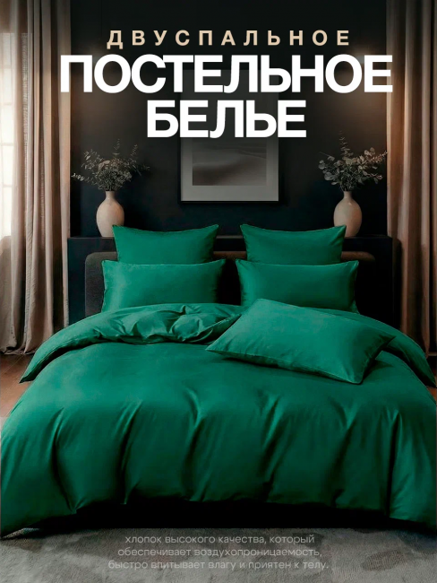 КПБ KAMTEX COTTON однотонное KAMCOT03