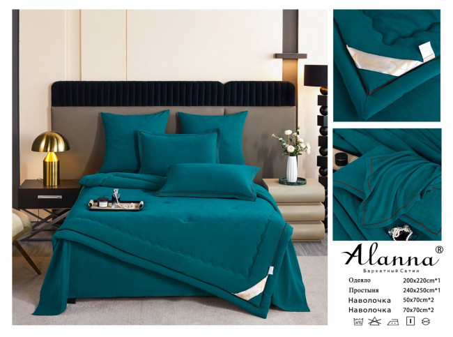 Кпб Alanna одеяло с простыней и наволочками Сатин Люкс ODLASL004